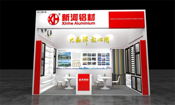 Join XH aluminum at the Canton Fair：Green and Smart Showcase