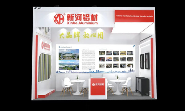 Invitation to the 134th Canton Fair