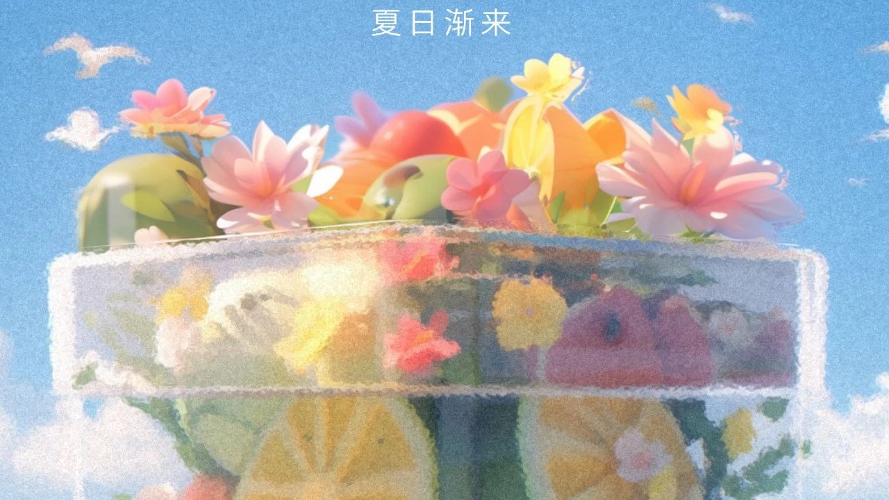 立夏 | 时维立夏，万物热烈，顺颂时祺，谨祝夏安